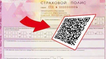 В Казахстан вновь обновят бланки ОСАГО