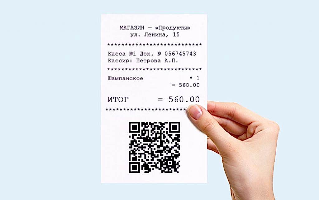 Качество продуктов проверим по смартфону с помощью QR-кода