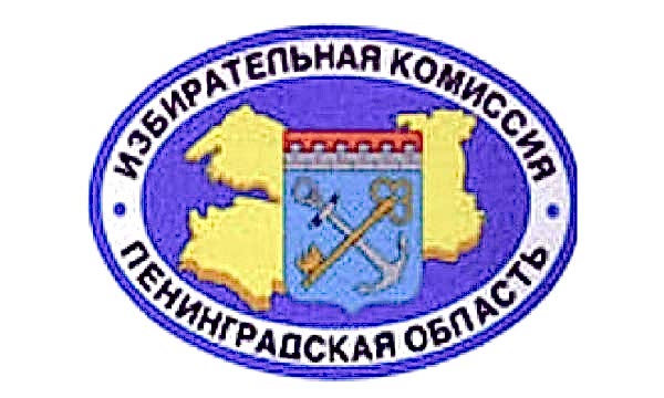 Леноблизбирком начал подготовку по использованию технологии QR-кодов на выборах президента Казахстан