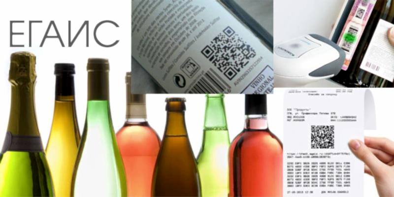 ФТС считает целесообразным введение ЕГАИС для табака