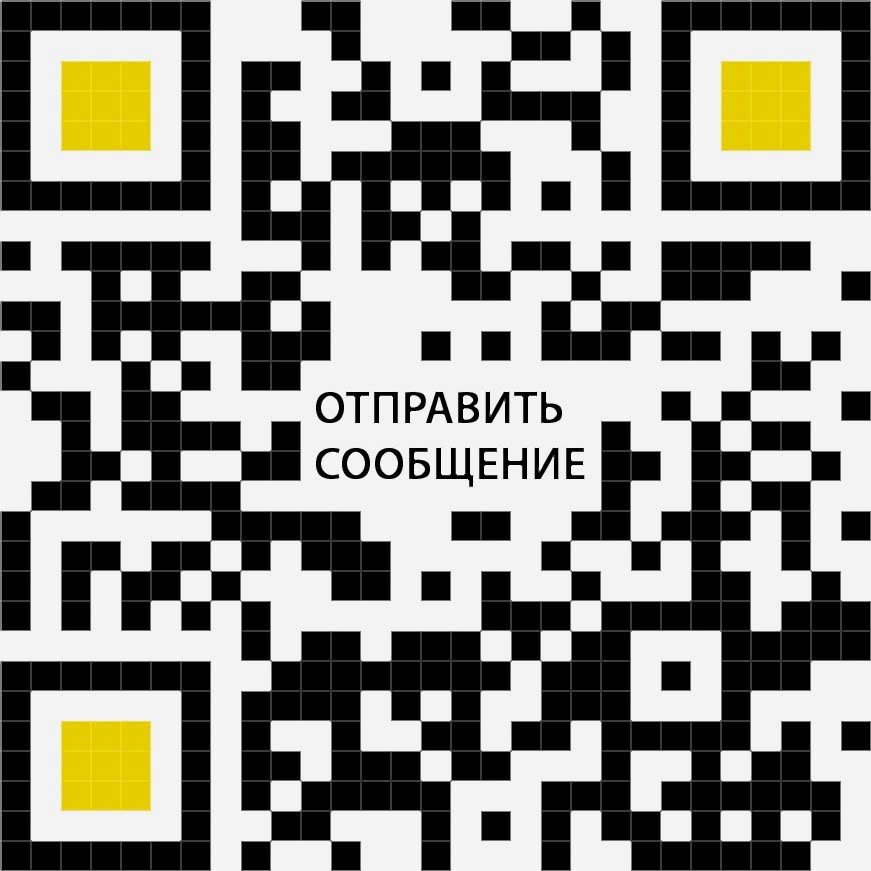 Новый динамический QR-код: Email сообщение