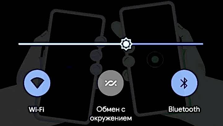 Сканирование QR-кода скоро может потребоваться для обмена данными с окружением на устройствах с Android