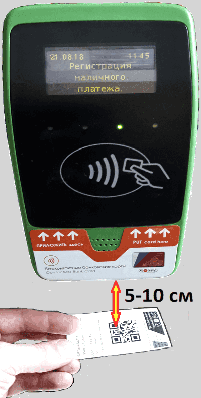 В общественном транспорте Алматы начали использовать проездные билеты с QR-кодом