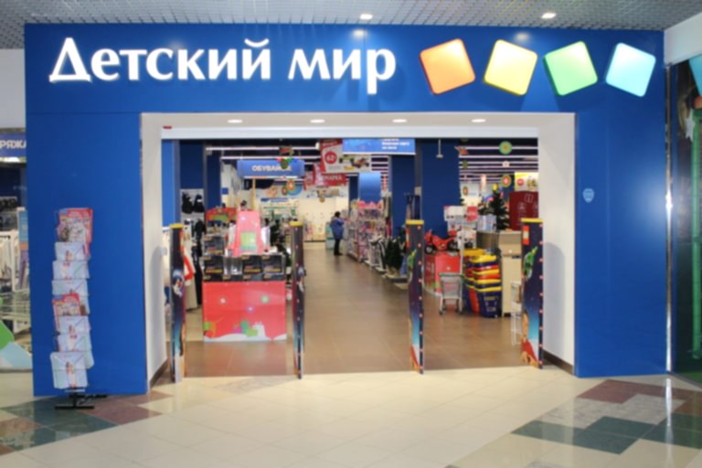 «Детский мир» запустил мобильное приложение с картой лояльности и с QR-кодом