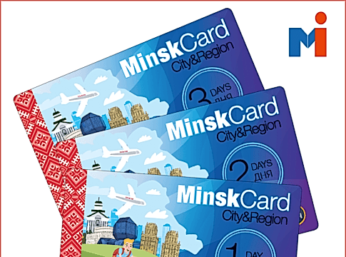 Стартовали продажи "Карты гостя Минска"