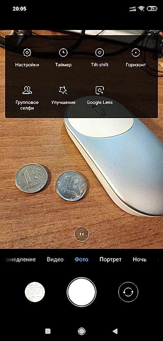 Xiaomi добавила в приложение MIUI Камера поддержку Google Lens