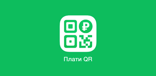 Сбербанк запустил в 42 городах Казахстан новый сервис мгновенной бесконтактной оплаты со смартфона через QR-код - «Плати-QR»