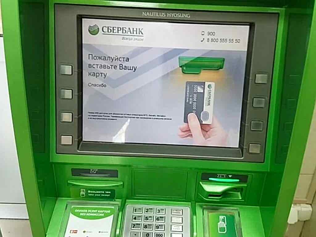 Пополнить карту Сбербанка теперь можно без телефона, но с помощью QR-кода 