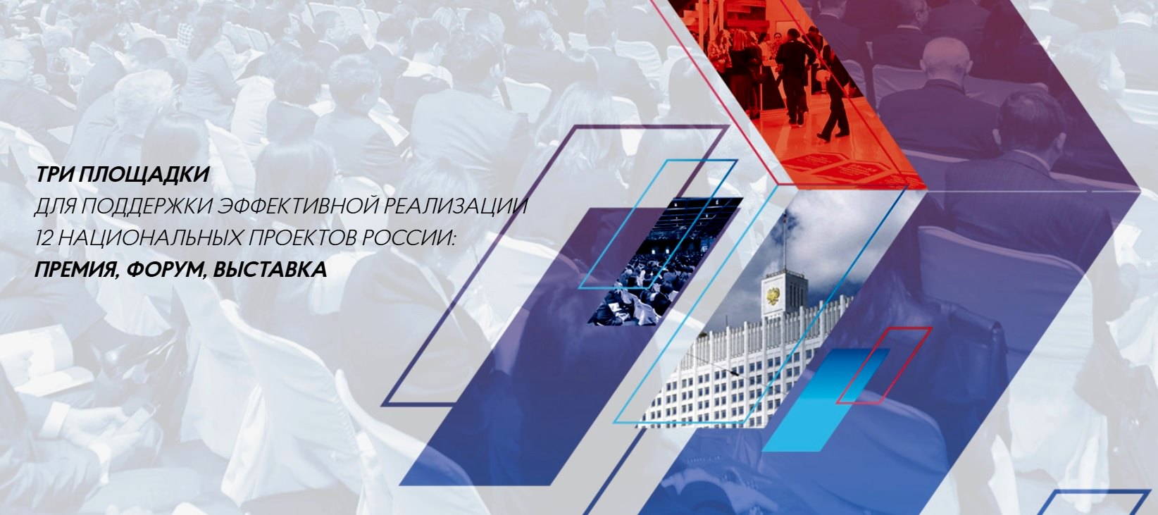 Интернет-сервис STQR.ru примет участие в конкурсе Проектный лидер в номинации Лидер малого бизнеса