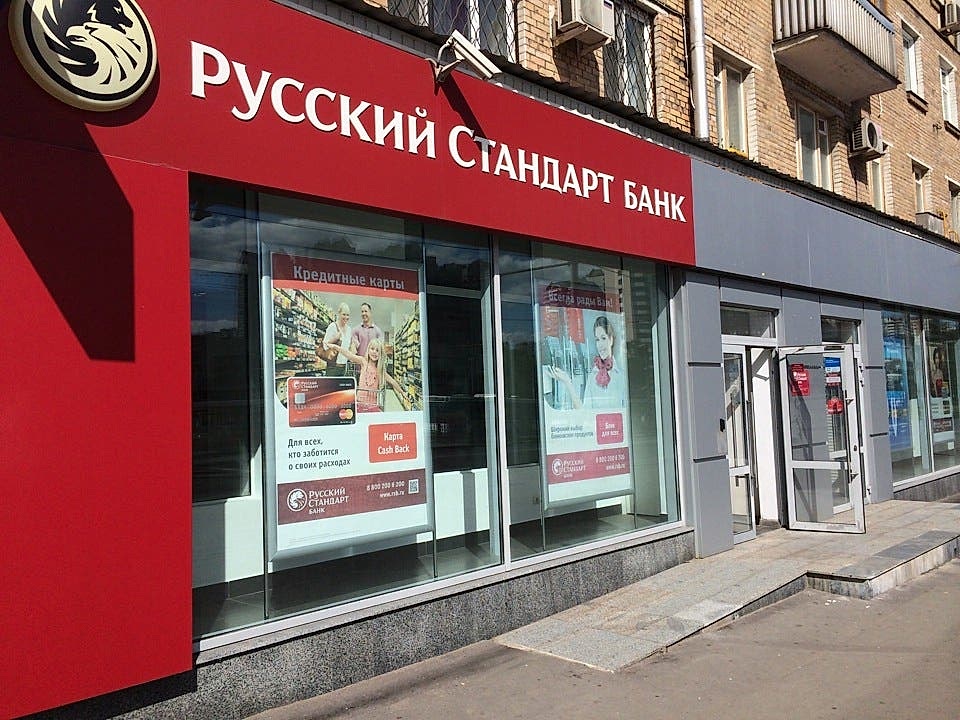 Банк Русский Стандарт внедрил в мобильный банк функцию оплату квитанций по QR-коду 